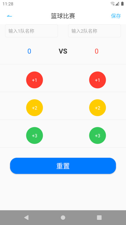 惠众竞技宝app