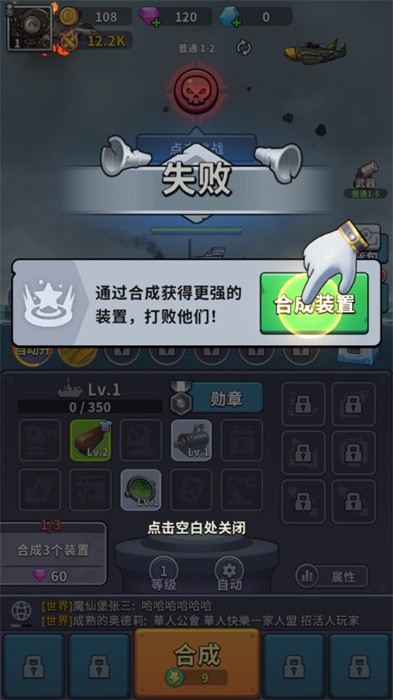小舰舰超勇破解版(High Seas Hero)