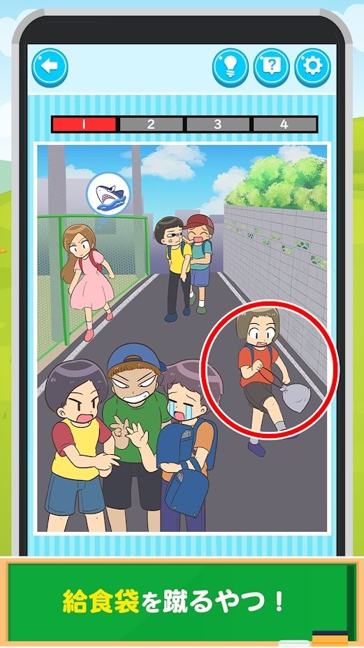 小学生常做的事游戏 小学生常做的事手机版下载