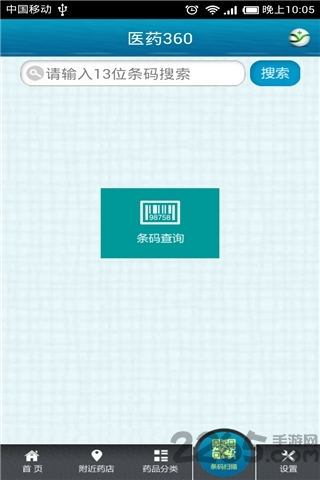 医药360网