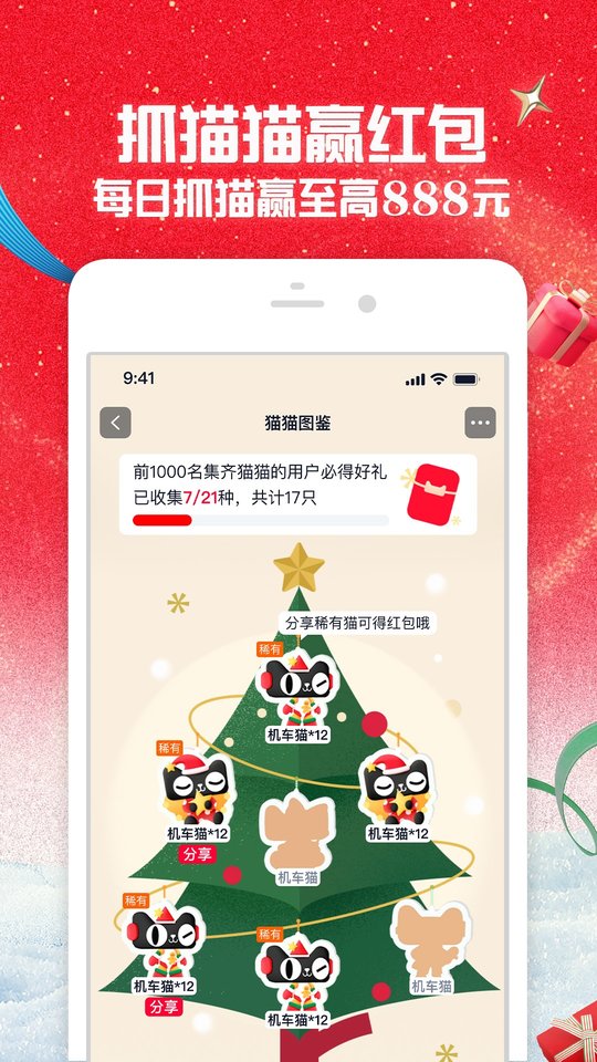 淘宝老年版本