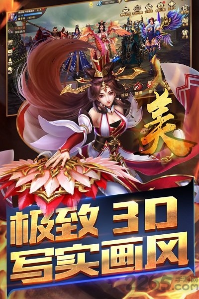真赵云无双真正破解版