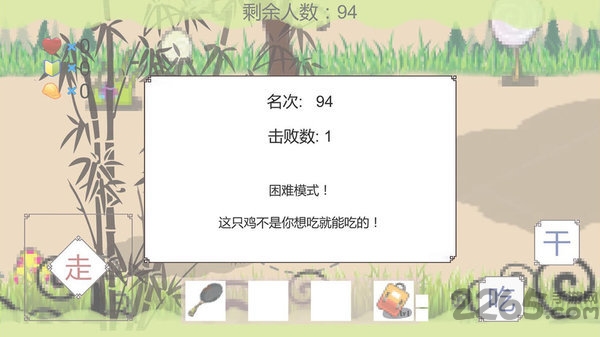 我知道你们喜欢吃鸡内购破解版