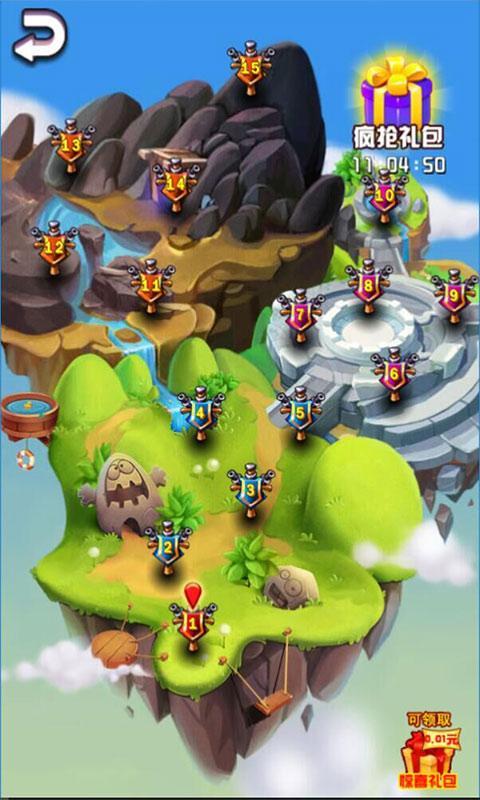 快乐酷宝终极守卫手机游戏