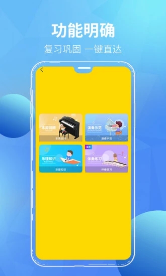 汤米兔学生版app