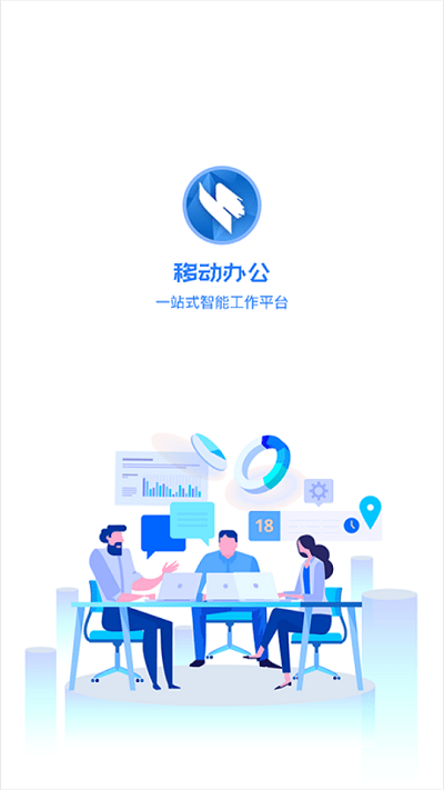 链接县融官方版