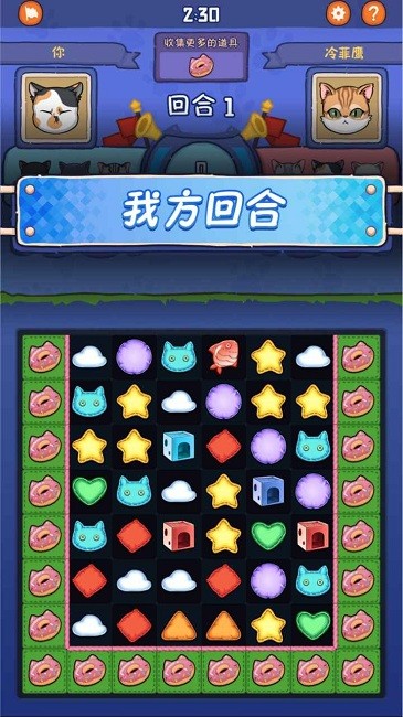 猫星纪元游戏下载