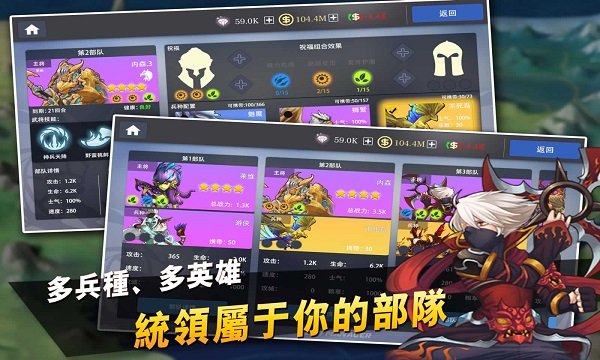 征与伐英雄战略游戏