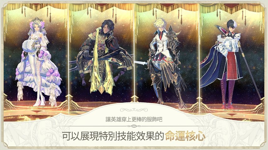 魅影再临韩服国际服