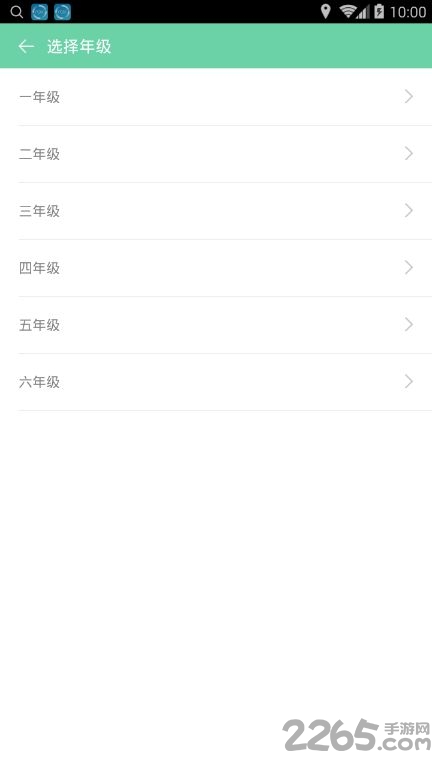 小学英语树手机版