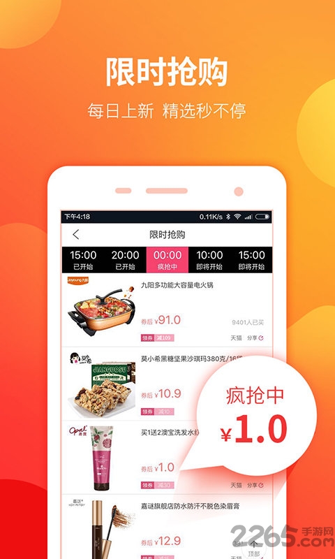娜姐帮app官方版下载