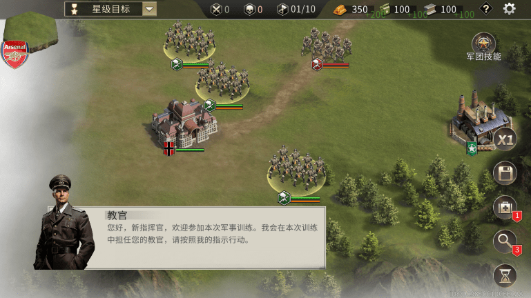 ww2二战战争模拟器中文版