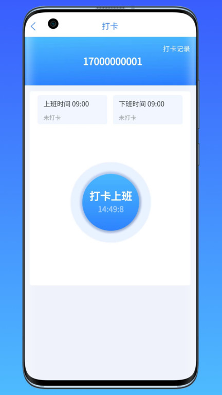 帮帮平台官方版