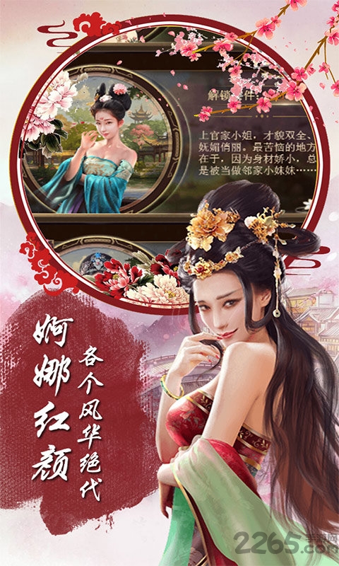 官人不要停公益服