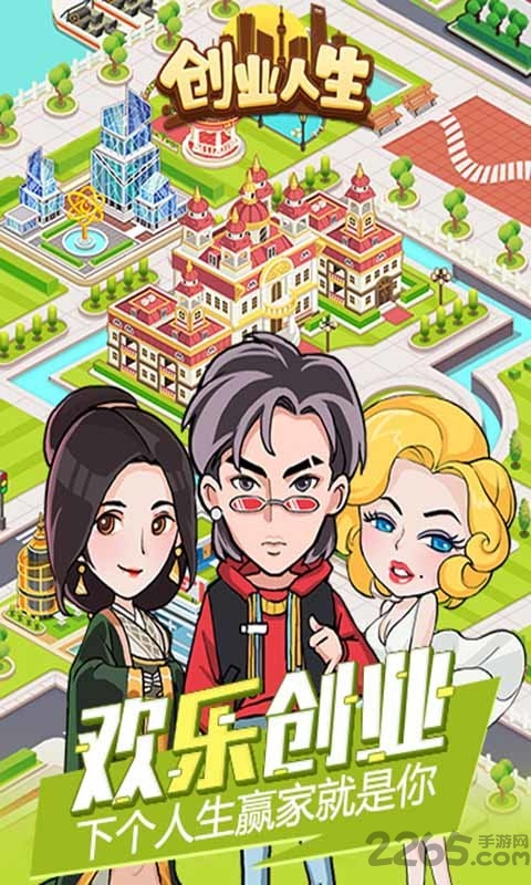 鼎多多游戏创业人生