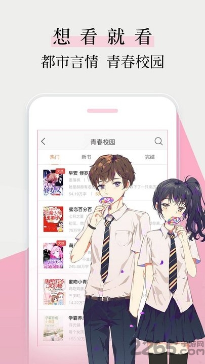 追书阅读神器app 追书阅读神器软件下载