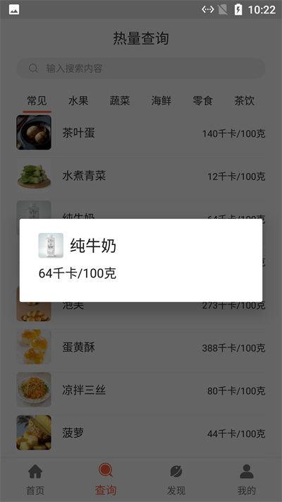 河马食谱菜单app