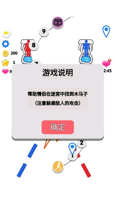 脑洞我最大谜题解谜手机版