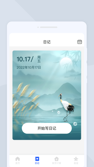 多点扫描app