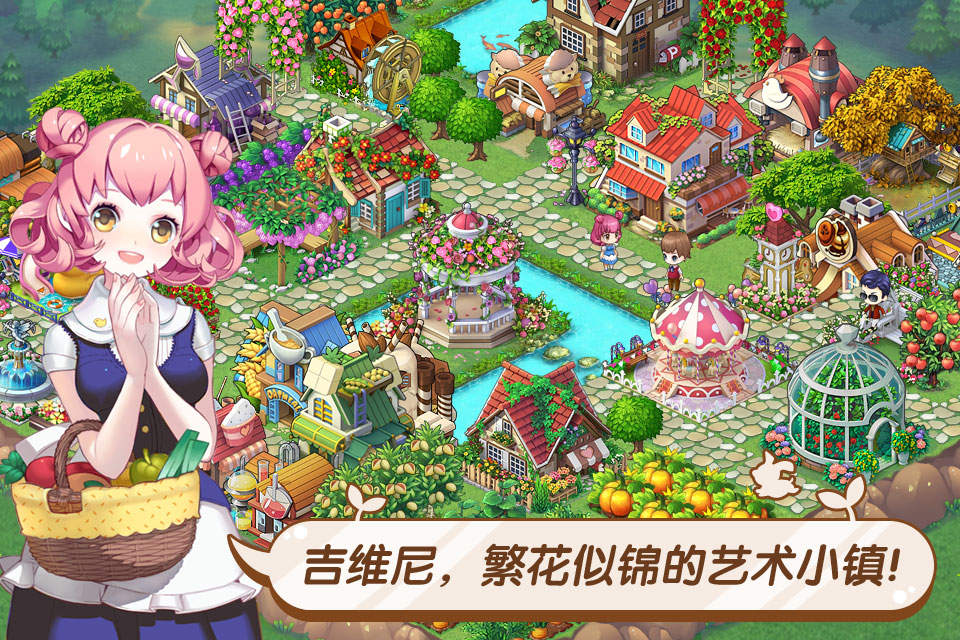 全民小镇无限钻石版