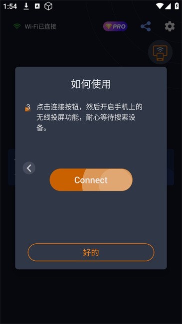 all mirror投屏软件