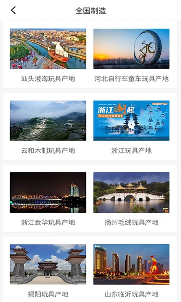 霄鸟云app 霄鸟云网上展厅下载