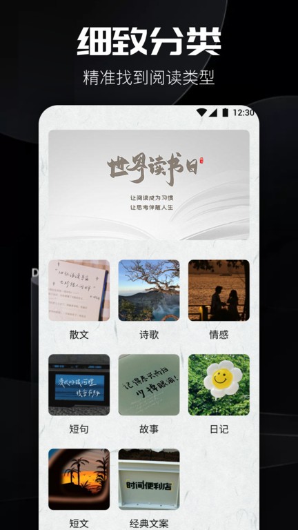 书源阅读app 书源阅读官方版