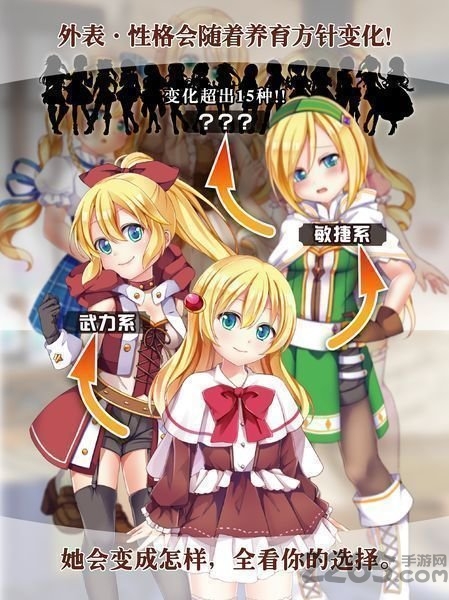 口袋少女猎杀魔王之人汉化破解版