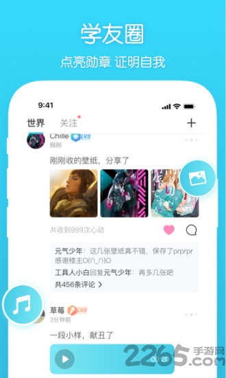 元音最新版