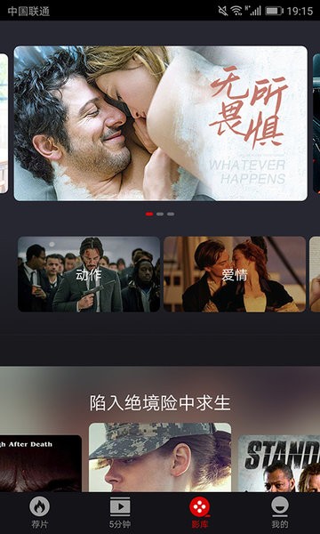 乐首映app