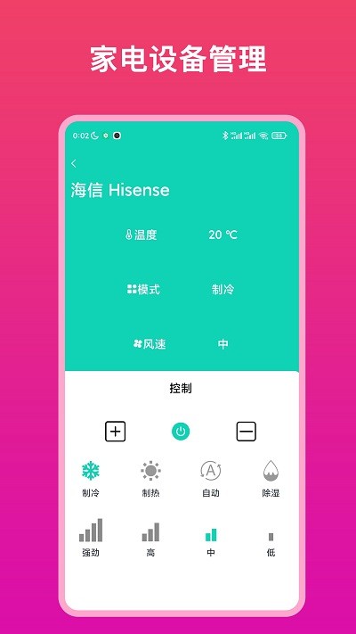 relaxed实用帮手app下载