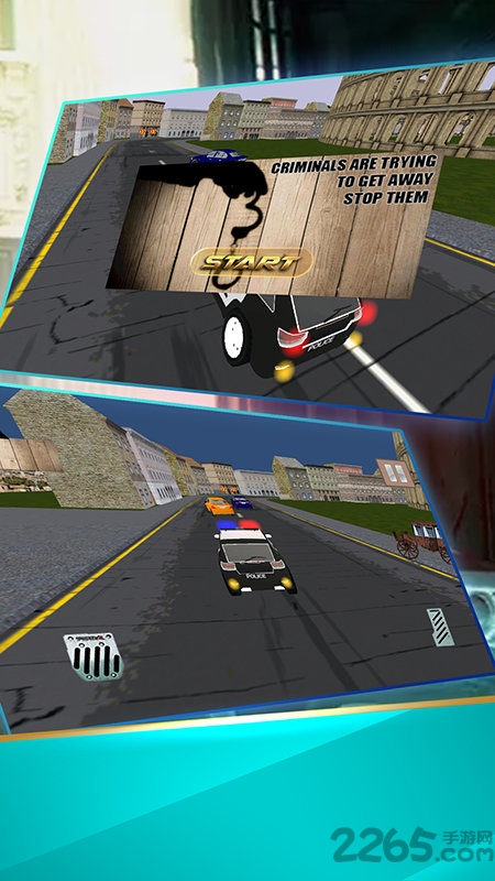 急速警车免费版