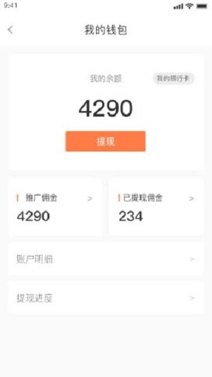抖学鸭app