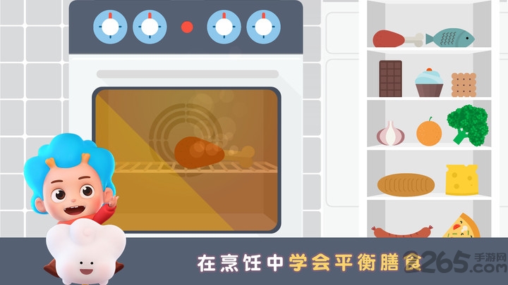 健身小行家最新版 健身小行家游戏下载
