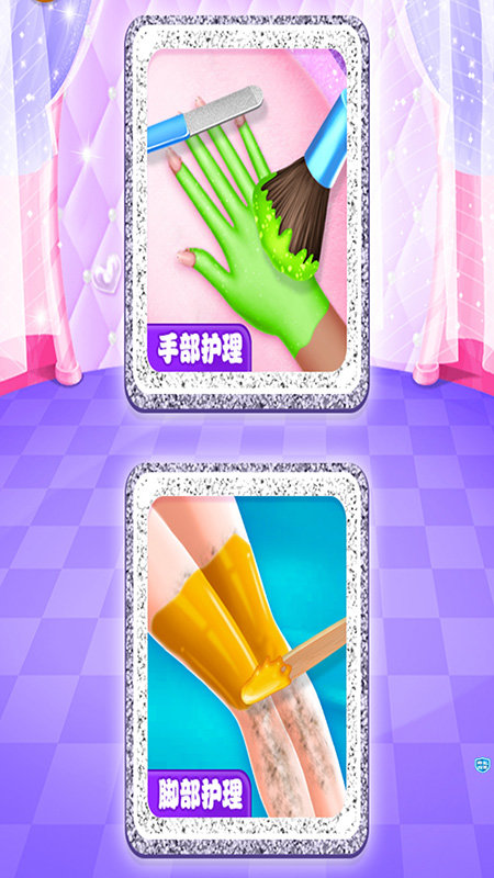 奇妙魔法美甲游戏