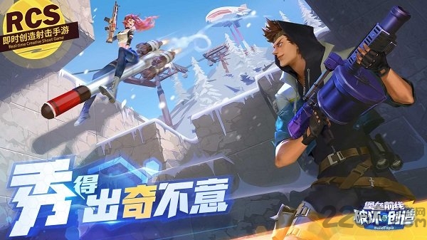 堡垒前线vivo渠道服
