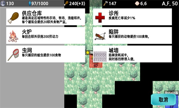 大出产部落手机版