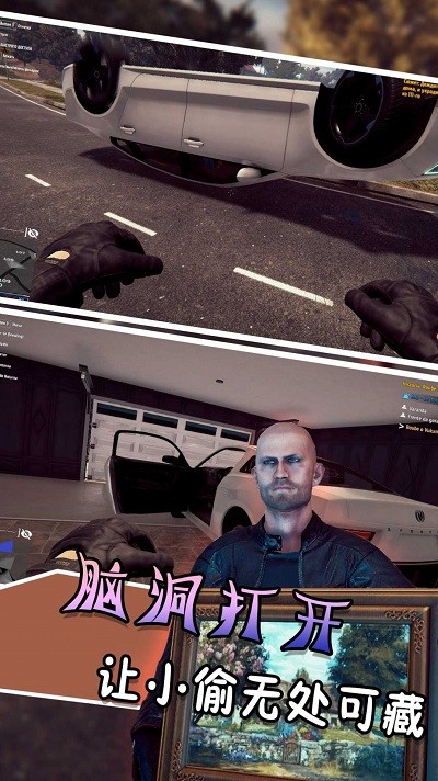 逃跑吧特工小游戏