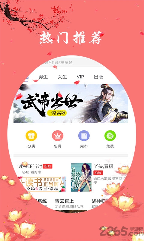 东古耽美小说