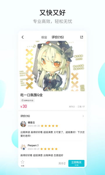 画加最新版本