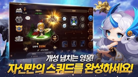 塔防皇家骑士游戏