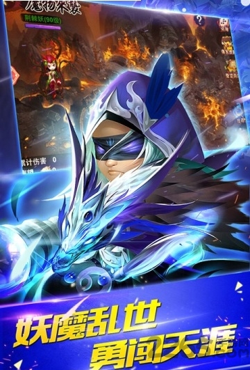 魔神吕奉先官方版手游