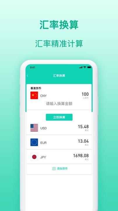 智能遥控器王app 智能遥控器王手机版下载