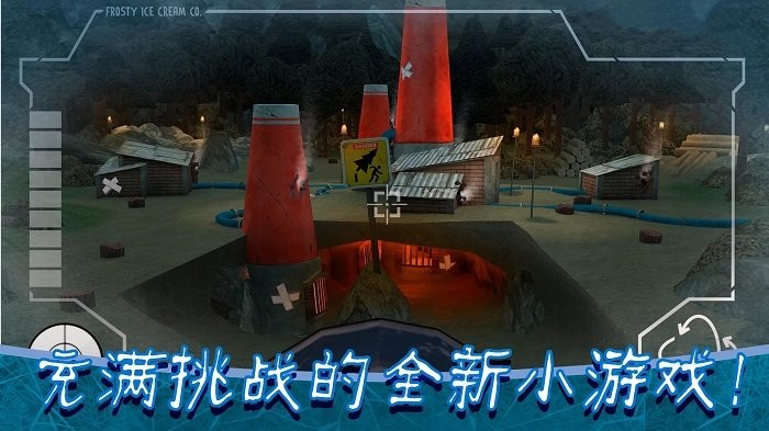 ice scream 8正式版(恐怖冰淇淋8)