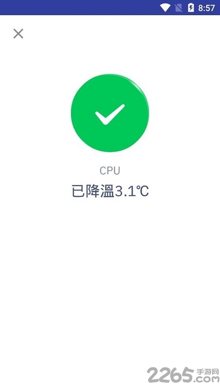 手机cpu自动降温软件(又名cpu降温神器)
