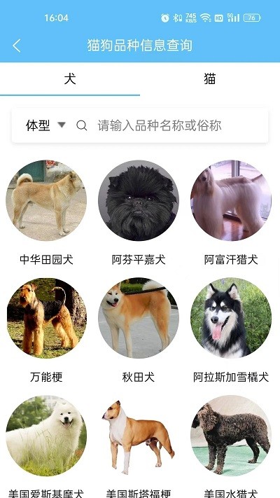 海东智防畜疫官方版