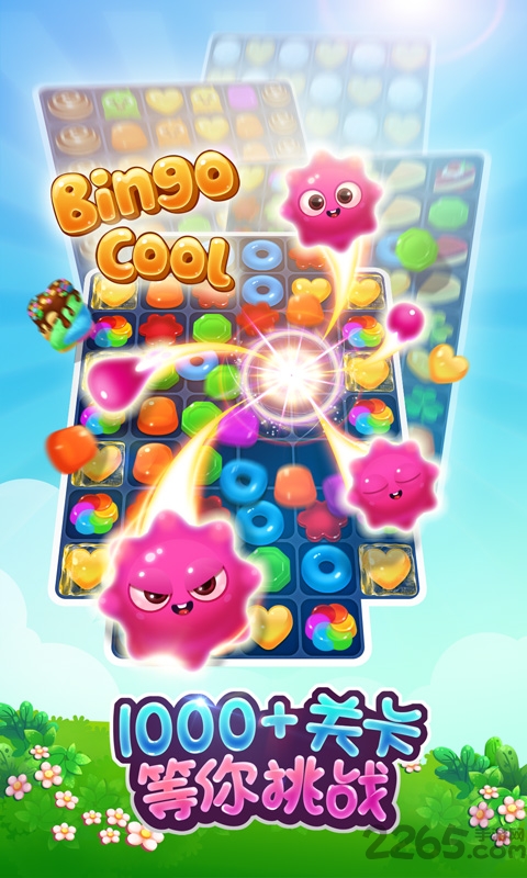 宾果消消消内购破解版