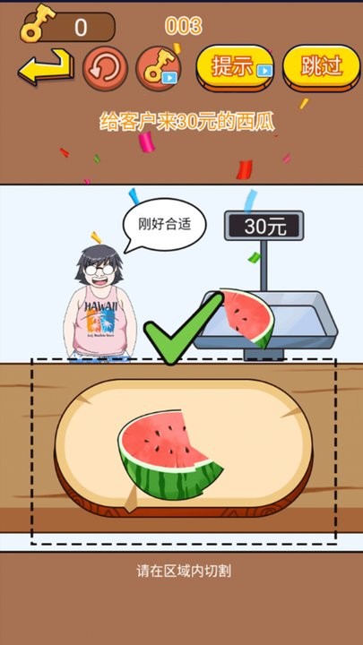 脑洞挑战王最新版