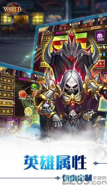 世界英雄手游破解版