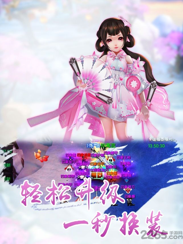 剑客武林最新版